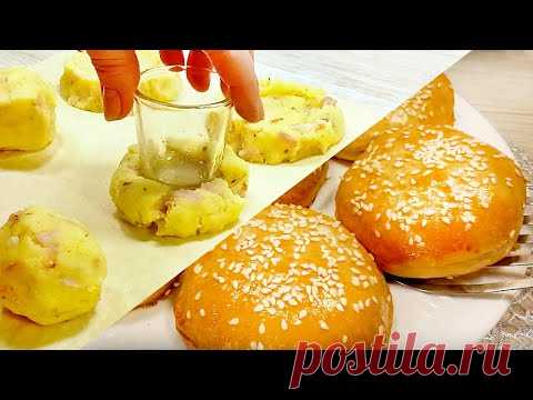 Готовим ЧУДО - Пирожки! Начинка в Начинке! Пальчики оближешь!
