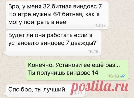 Отличные анекдоты