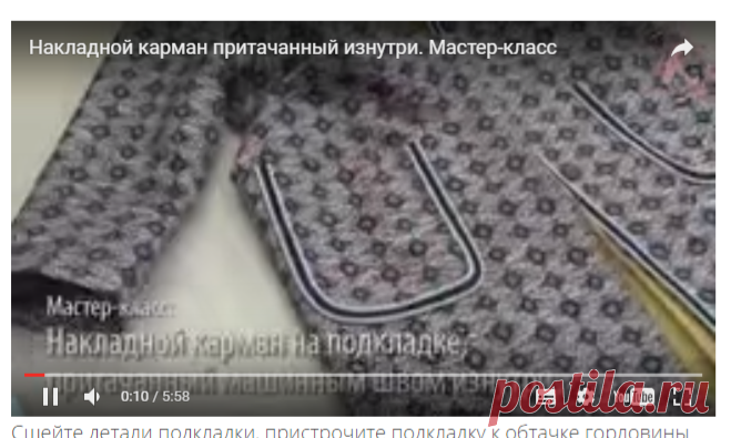 Выкройка пальто-накидки от Анастасии Корфиати