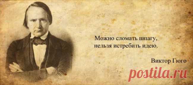 Афоризмы от великих людей в картинках (32 шт.)