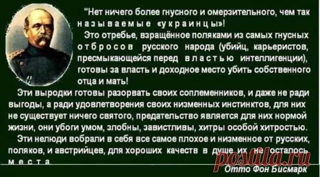 немецкий канцлер Отто фон Бисмарк: 2 тыс изображений найдено в Яндекс Картинках