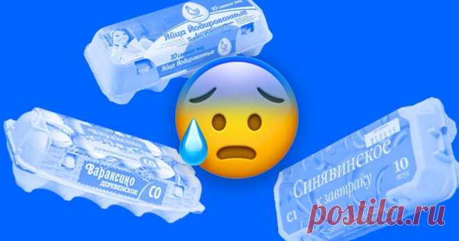 5 худших марок яиц с хрупкой скорлупой и пятнами крови Но если это не пугает, их можно есть.