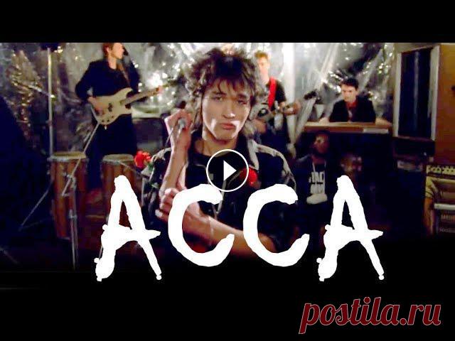 Асса 1 серия (FullHD, драма, реж. Сергей Соловьёв, 1987 г.)

шапка капюшон вязаная спицами