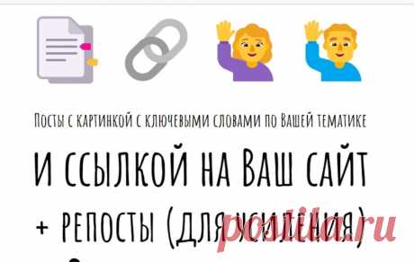 Ссылки с картинками ОК на ваш ресурс