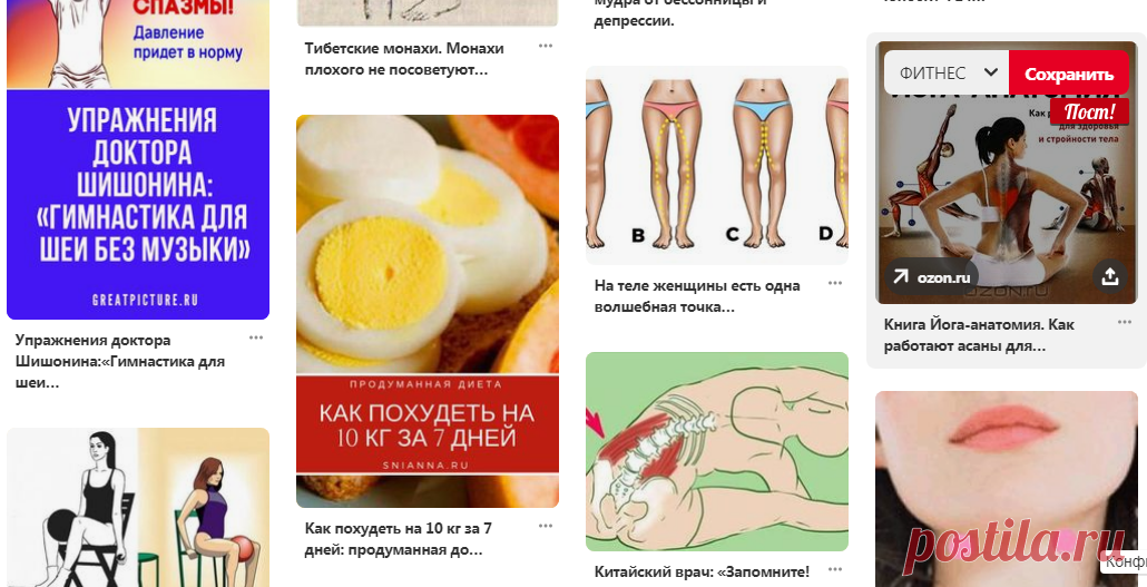 (130) Pinterest