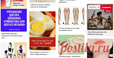 (130) Pinterest