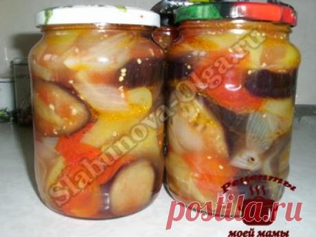 Салат на зиму из овощей «Четверочка». Рецепт. Фото