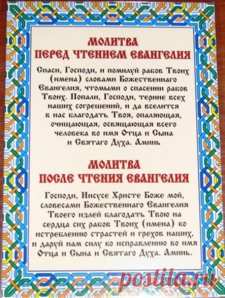 Запись на стене