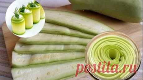 Кабачки для рулетиков на зиму  — Фактор Вкуса