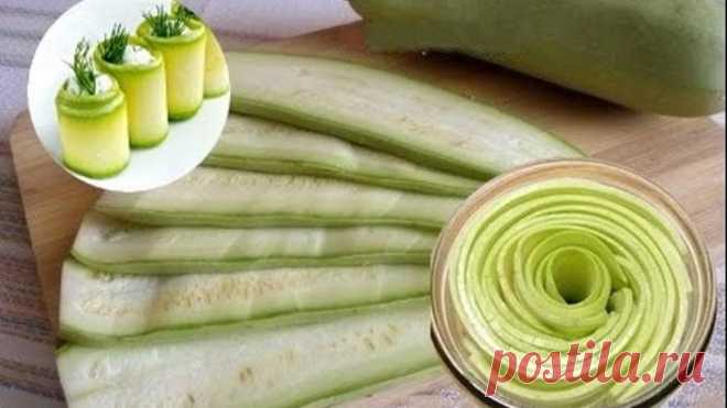 Кабачки для рулетиков на зиму  — Фактор Вкуса