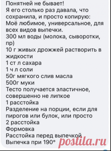 Замутила пирог.. | Татьяна Лейн

у меня печётся около 25 минут, но уже после 18 надо быть начеку!
Если вдруг подсыхает - в духовку тазик/кастрюльку с водой и пусть постоит минут 5 в духовке выключенной