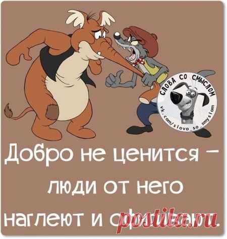 Еще пост метких фраз;)))