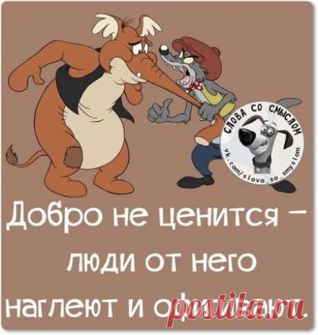 Еще пост метких фраз;)))