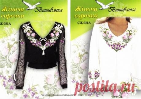 Блог "Вишиваночка". МетаБлог - сетевые дневники, блоги, сообщества.