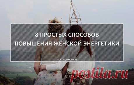 Психология