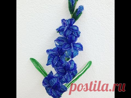 GLADIOLEN aus PERLEN. Teil 1/2. Perlenblumen. Anna's Perlen