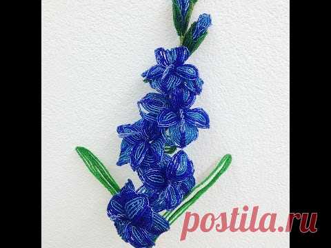 Гладиолус из бисера.  Beaded gladioli.  Часть 1/2. Цветы из бисера