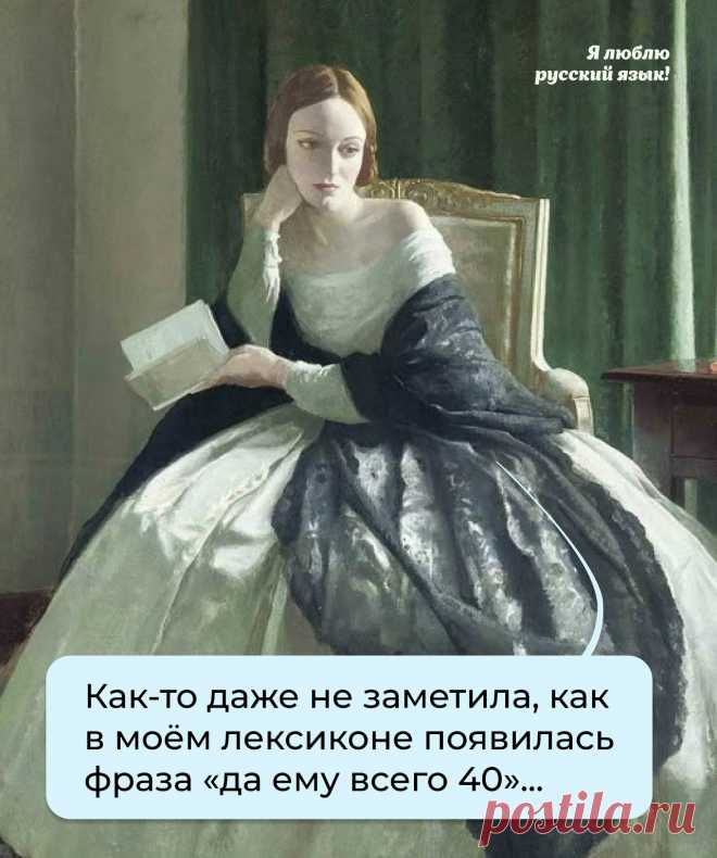 ,