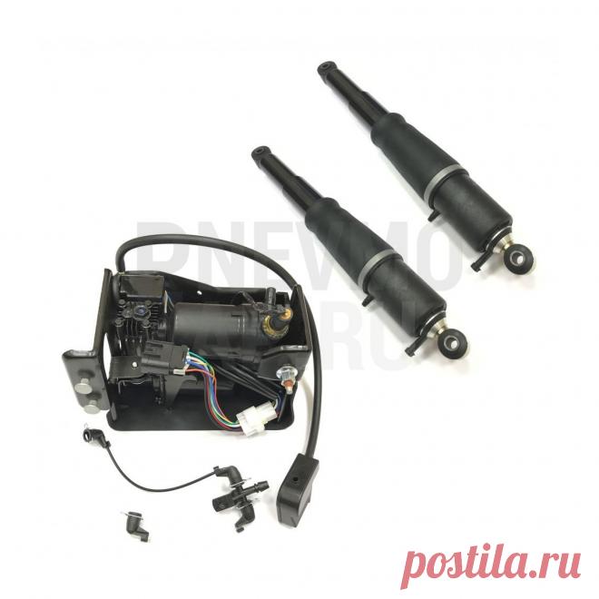 🔩 Интернет-магазин пневматических подвесок для автомобиля
🔟 Гарантия качества 🤩 Широкий ассортимент 💖 Приятные цены
🌍 Быстрая доставка по Москве и всей России 📞 +7(495)149-64-70