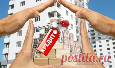 Как законно не платить кредит. Рекомендации.