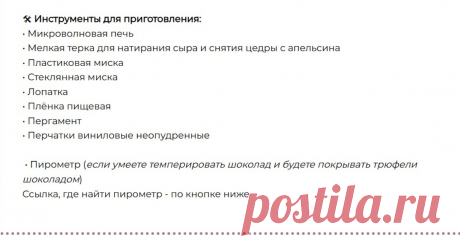 Скриншот-01-07-2025 17:48:47.jpg