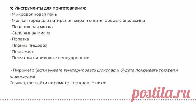 Скриншот-01-07-2025 17:48:47.jpg
