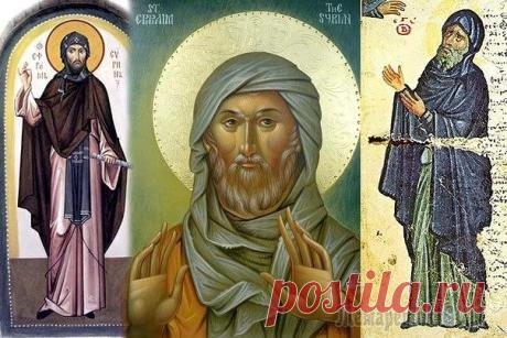 Преподобный Ефрем Сирин: вехи жизни