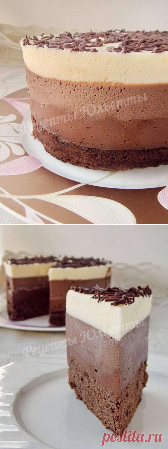 Торт Три шоколада .Очень шоколадный, с довольно плотной структурой - не воздушный, как иные суфлейно-муссовые торты, а плотненький - из-за сливок, масла и шоколада. И обладает весьма насыщенным вкусом.