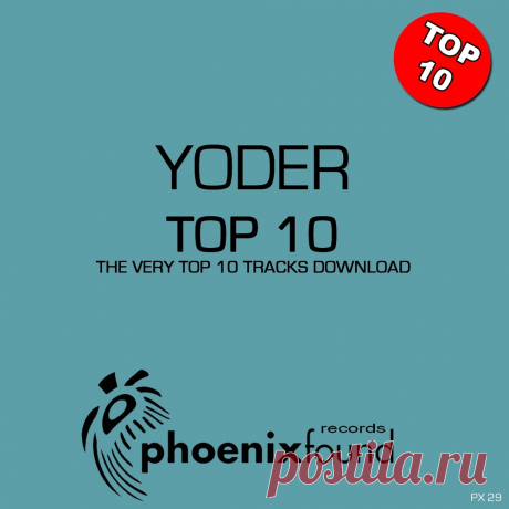 что такое yoder: 8 тыс изображений найдено в Яндекс.Картинках