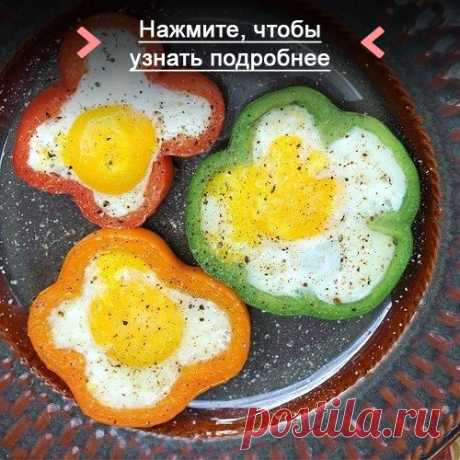 Как приготовить яичница в перце. - рецепт, ингридиенты и фотографии