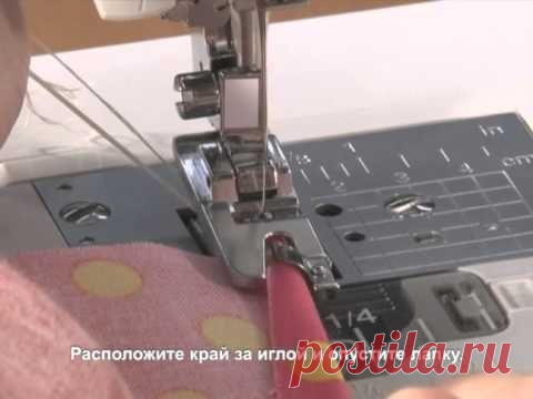 Специальные швейные лапки