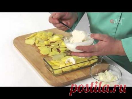 Картофельный гратен