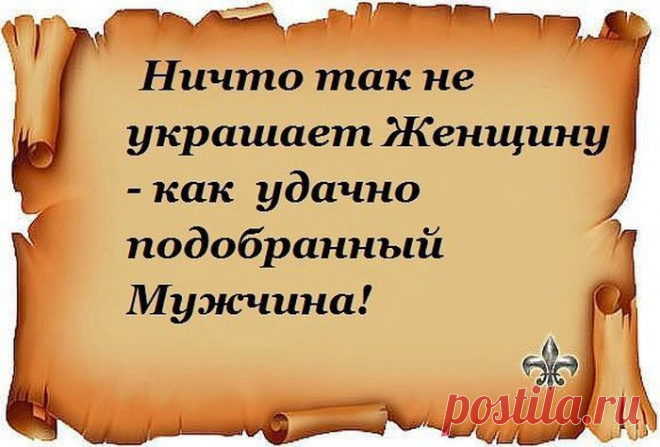 красота в  правильном выборе......