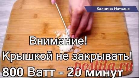 Об этом способе знают единицы, хочу чтобы Вы его узнали. Гороховая каша ВСЕ