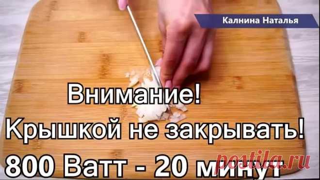 Об этом способе знают единицы, хочу чтобы Вы его узнали. Гороховая каша ВСЕ