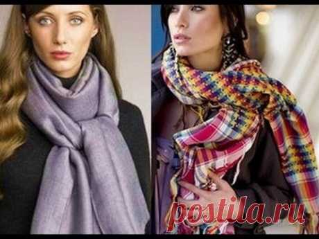КАК ЗАВЯЗАТЬ ШАРФ НА ШЕЕ? - 2018 / How to tie a scarf? / Wie man einen Schal zu binden
