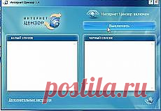 Компьютер, Internet, девайсы, технологии | Полезное о технологиях на Постиле