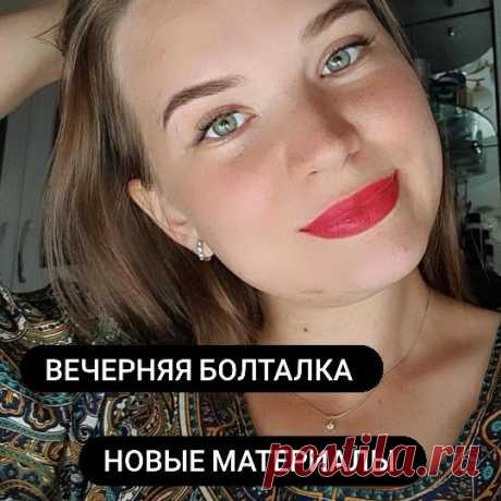 Обзор покупок из @hameleonail_barnaul  и ответы на ваши вопросы ❤