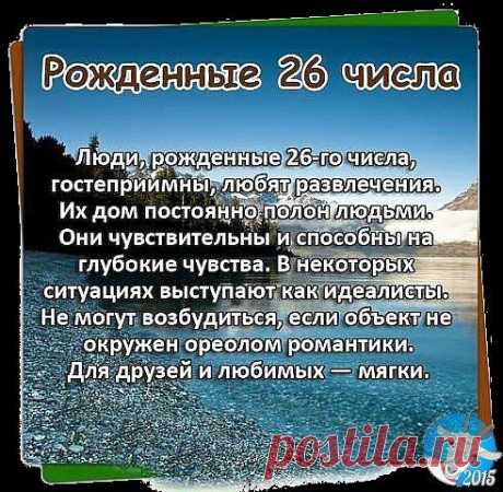 Интересные новости