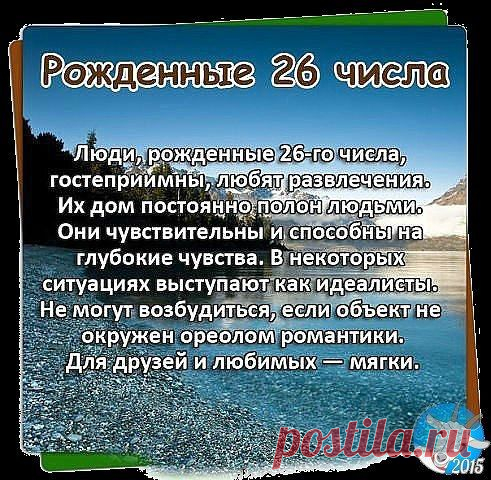 Интересные новости