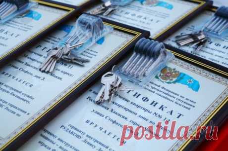 КАК БЕСПЛАТНО ПОЛУЧИТЬ КВАРТИРУ ОТ ГОСУДАРСТВА?(+)