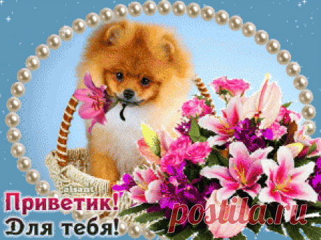 Музыкальные открытки анимация для друзей