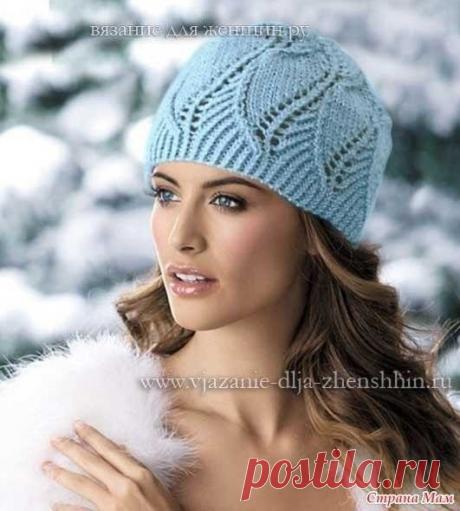 Красивая шапочка спицами

https://www.stranamam.ru/post/10617453/ - есть видео как вязать

Цитируем:

Размеры вязаной шапки: 54 см и 21 см в высоту. 

Если прикрепить подкладку к трикотажной модели, получится теплый зимний вариант. 

Для вязания шапки спицами вам потребуется: 65 г шерстяной пряжи и спицы № 2,75 - 3. 

Плотность вязания: 14 п. х 25,5 р = 6 х 10 см. Если ваш образец не соответствует заявленной плотности, надо внести изменения в количество лицевых и изнаночных...