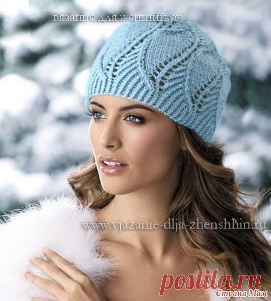 Красивая шапочка спицами

http://www.stranamam.ru/post/10617453/ - есть видео как вязать

Цитируем:

Размеры вязаной шапки: 54 см и 21 см в высоту. 

Если прикрепить подкладку к трикотажной модели, получится теплый зимний вариант. 

Для вязания шапки спицами вам потребуется: 65 г шерстяной пряжи и спицы № 2,75 - 3. 

Плотность вязания: 14 п. х 25,5 р = 6 х 10 см. Если ваш образец не соответствует заявленной плотности, надо внести изменения в количество лицевых и изнаночных...