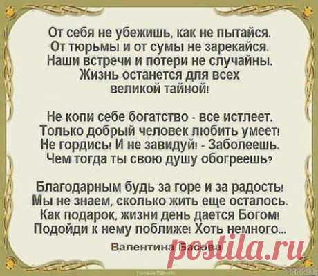 (60) Одноклассники