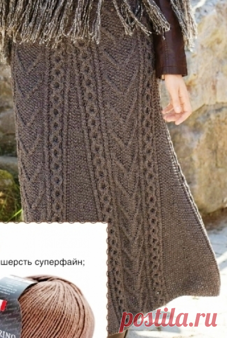 ДЛИННАЯ ЮБКА выпуклым узором из жгутов