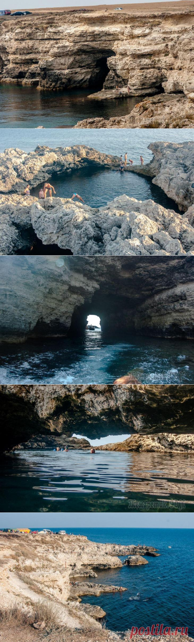 Крым, Тарханкут