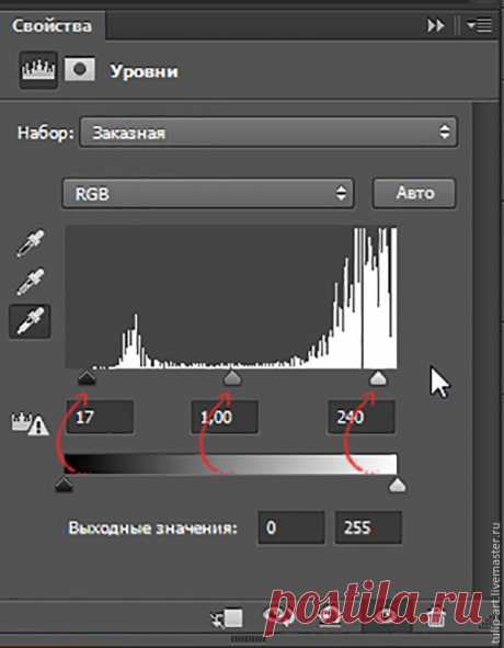 Обрабатываем однотонный фон на предметном фото в Adobe Photoshop - Ярмарка Мастеров - ручная работа, handmade