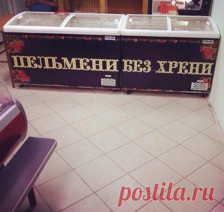 Маркетинг / Занимательная реклама