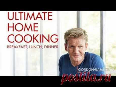 Домашняя кухня Гордона Рамзи выпуск 15